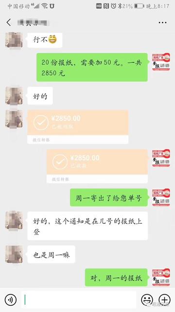 骗子C1.jpg