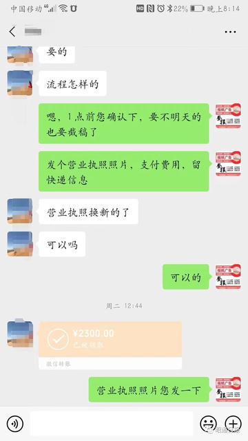 骗子C.jpg