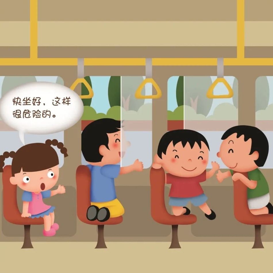 4,马路不是游乐场,走路注意看前方3,讲文明懂礼貌,乘车莫把物品抛2