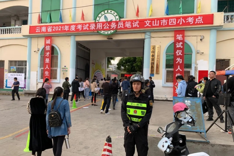 正在上传...
