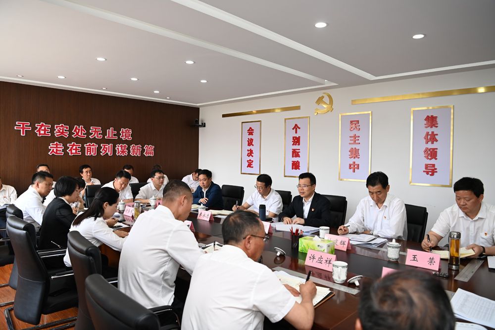 会议现场1.JPG