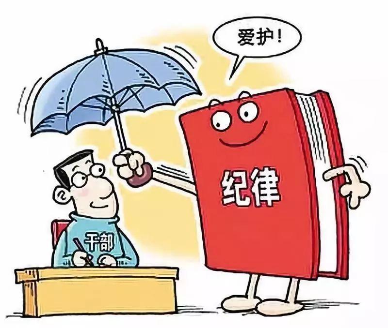 案例巡回警示教育活动