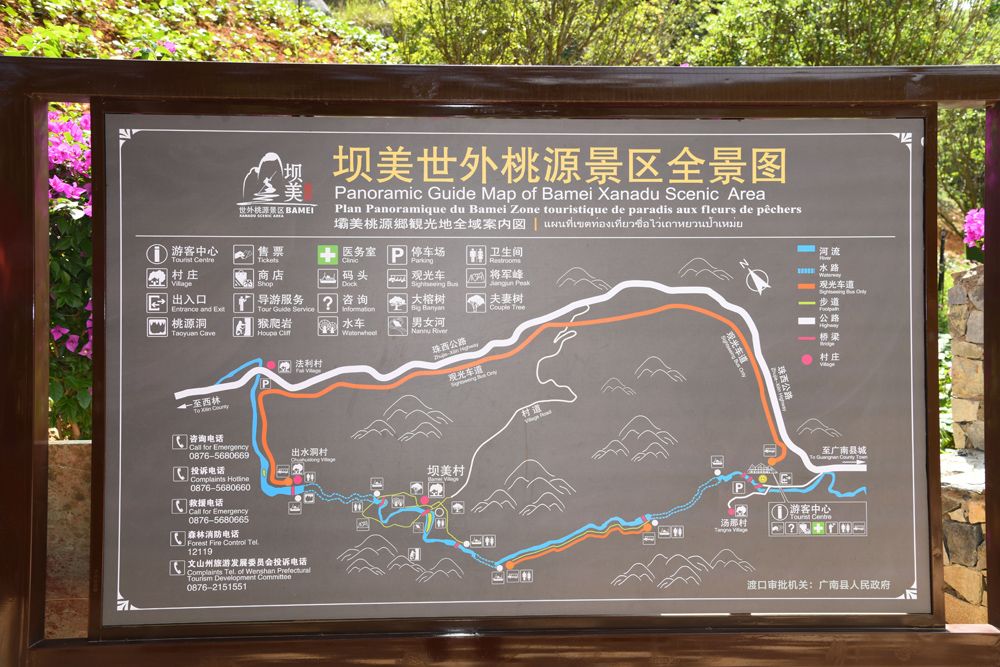 多植绿多护绿把坝美建成真正的世外桃源