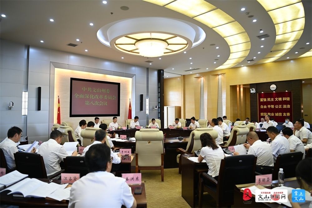 会议现场2.JPG