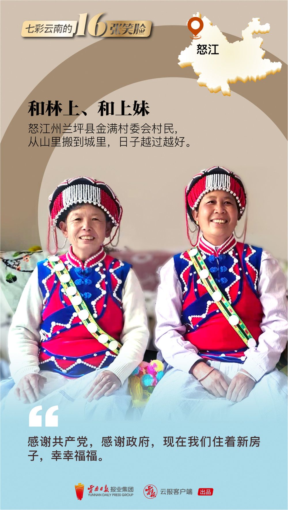 资源 5d.jpg