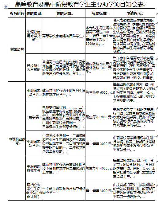 QQ图片20210603105501.png