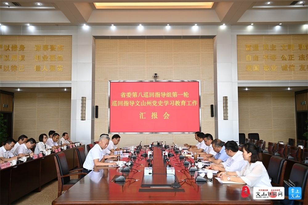 会议现场1.JPG
