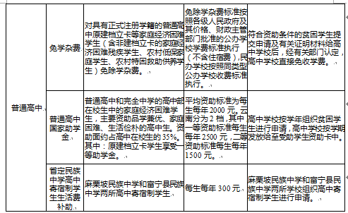 QQ图片20210603105505.png