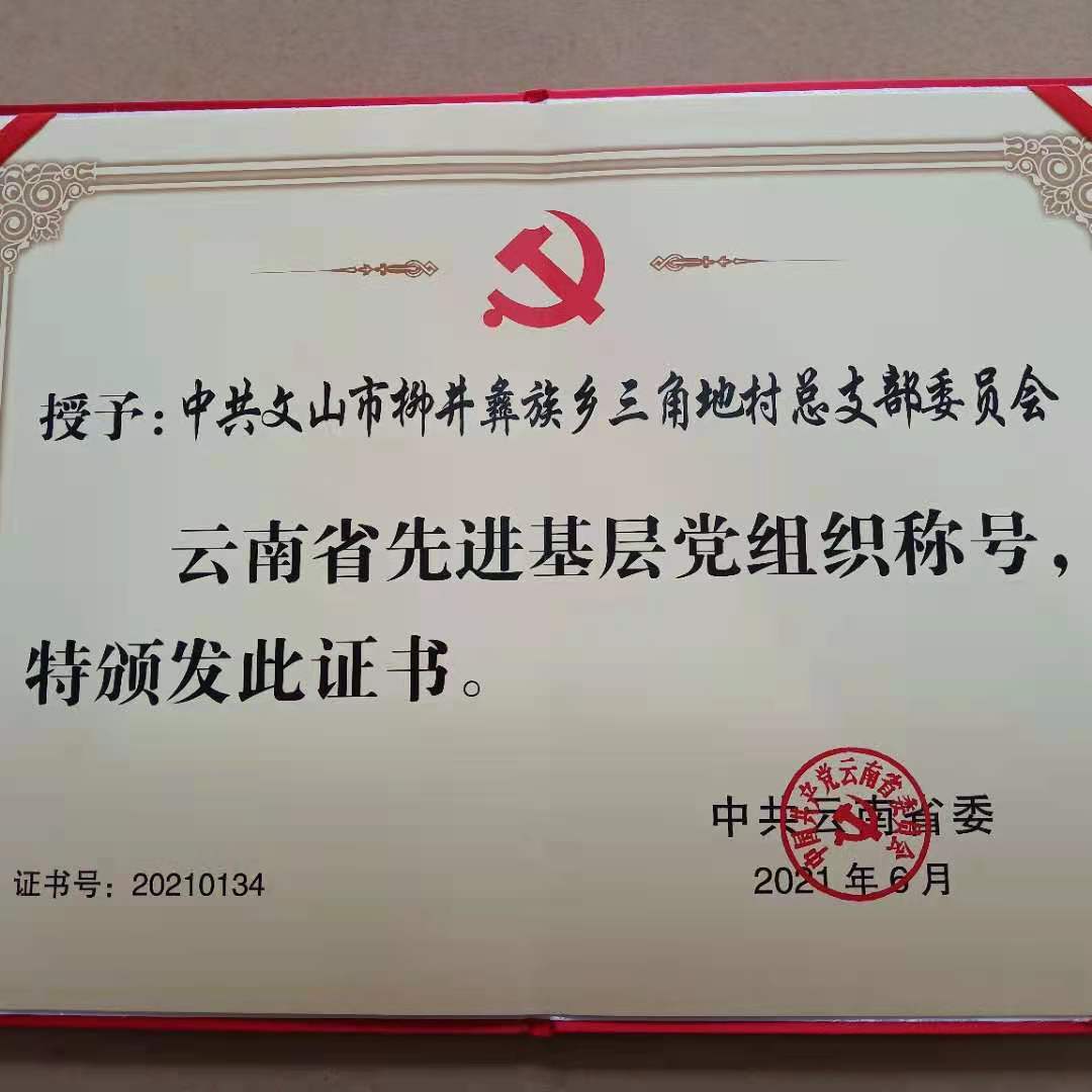 微信图片_20210726155428.jpg
