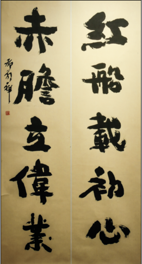 正在上传...