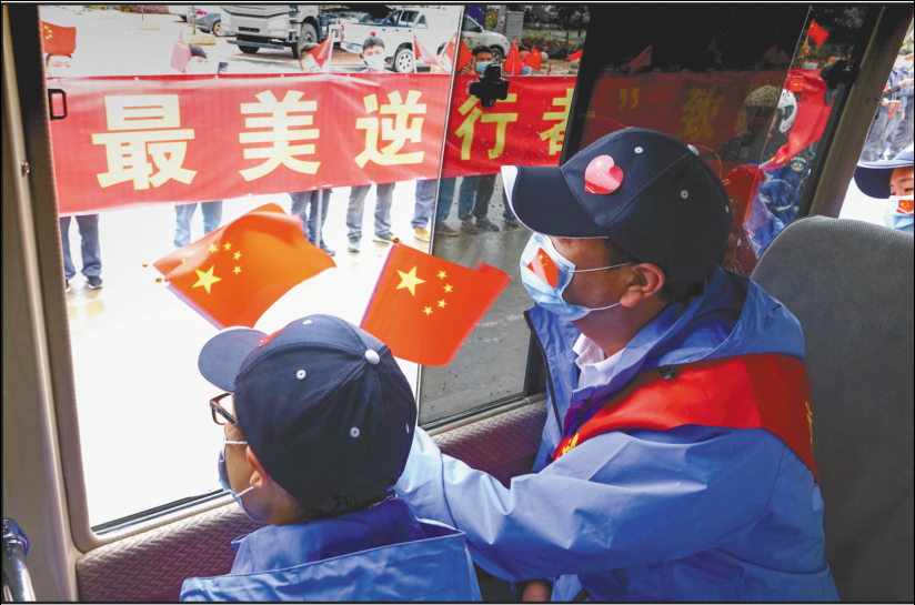 正在上传...
