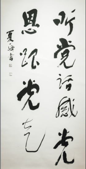 正在上传...
