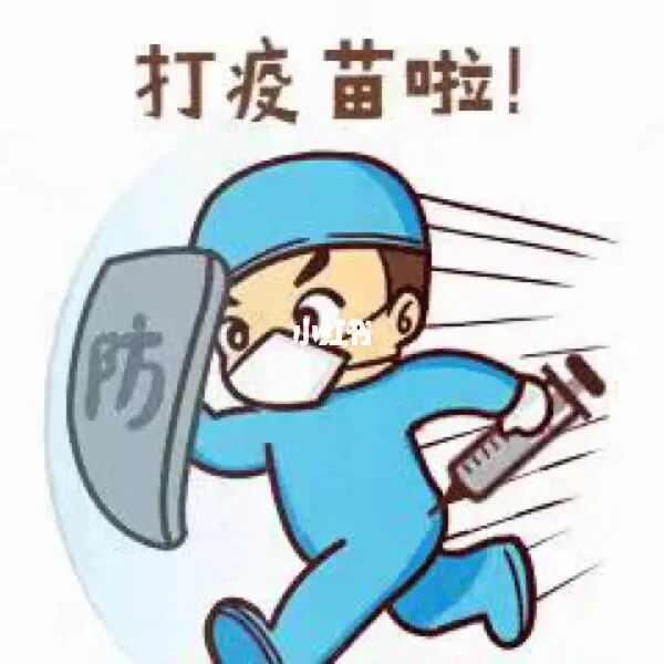 西畴外出务工的朋友老家人喊你赶紧去打疫苗