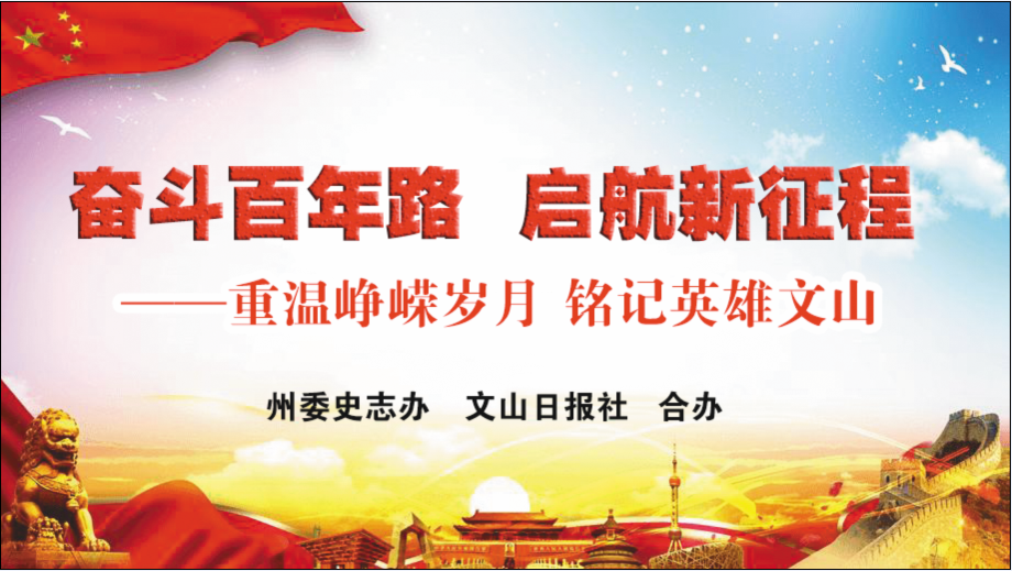 正在上传...