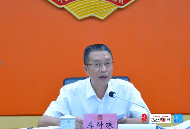 正在上传...
