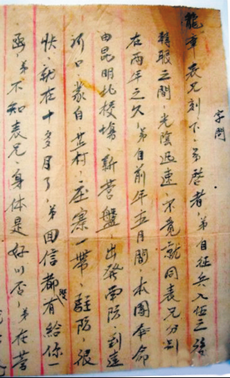 正在上传...