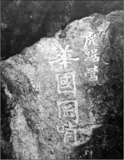 正在上传...