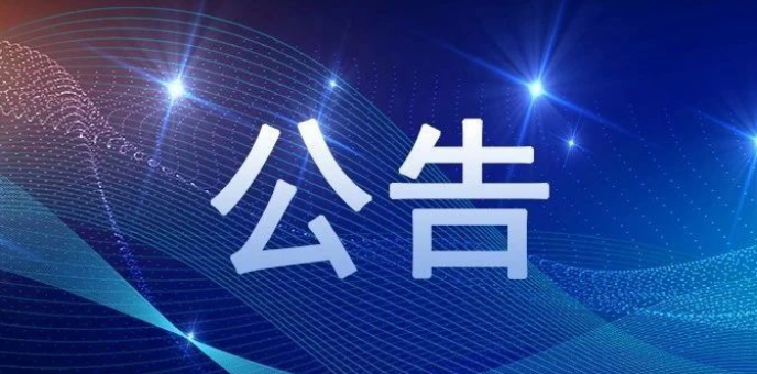 正在上传...
