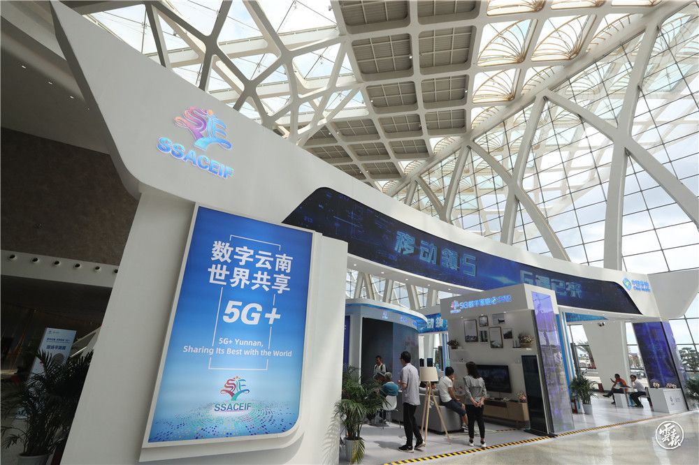 数字经济产业20190615A117-数字云南 共享5G-杨峥 摄.jpg