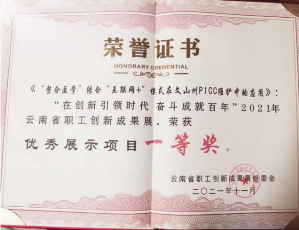 正在上传...