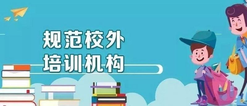 教育部全面落实免试就近入学全覆盖