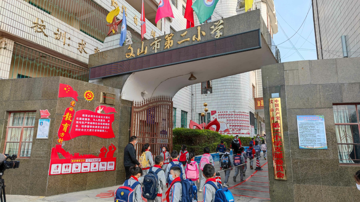 正在上传...