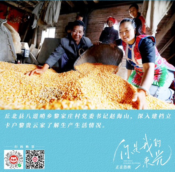 正在上传...