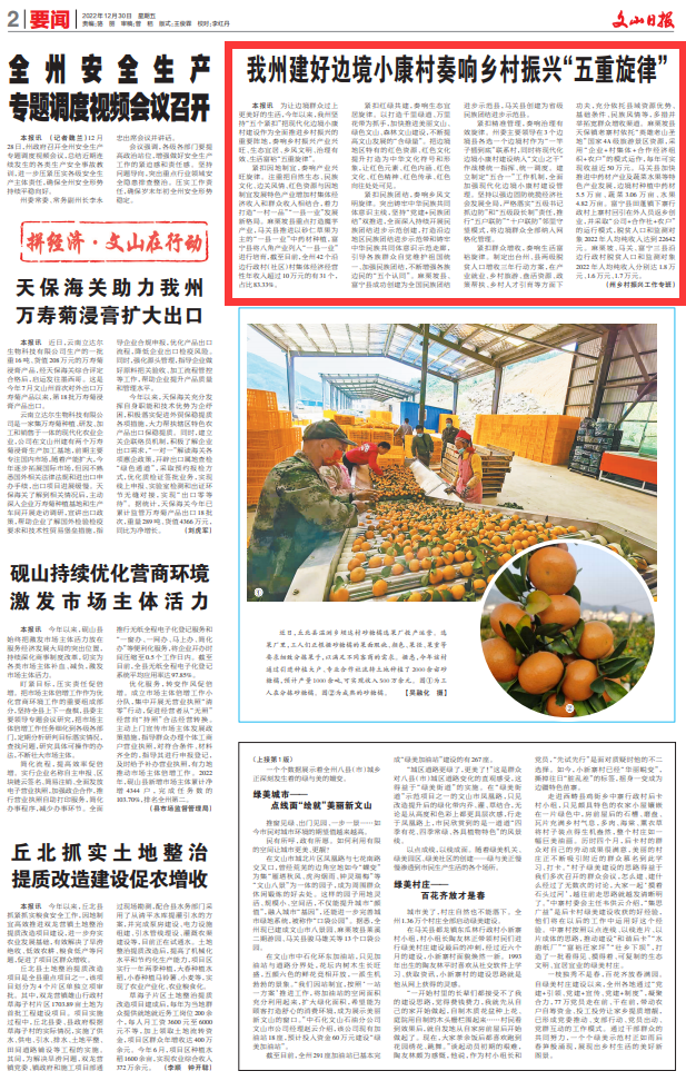正在上传...