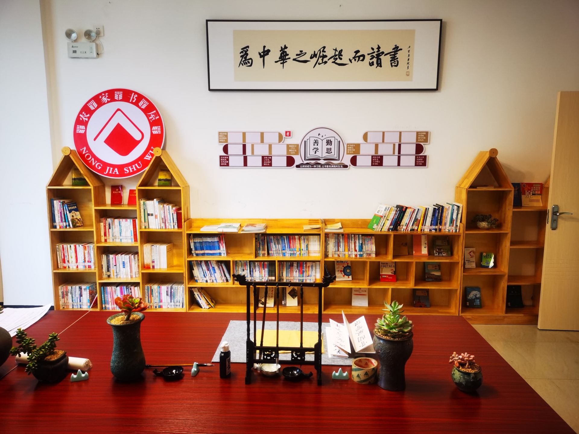 文山市卧龙街道大以古社区示范农家书屋 (1).jpg