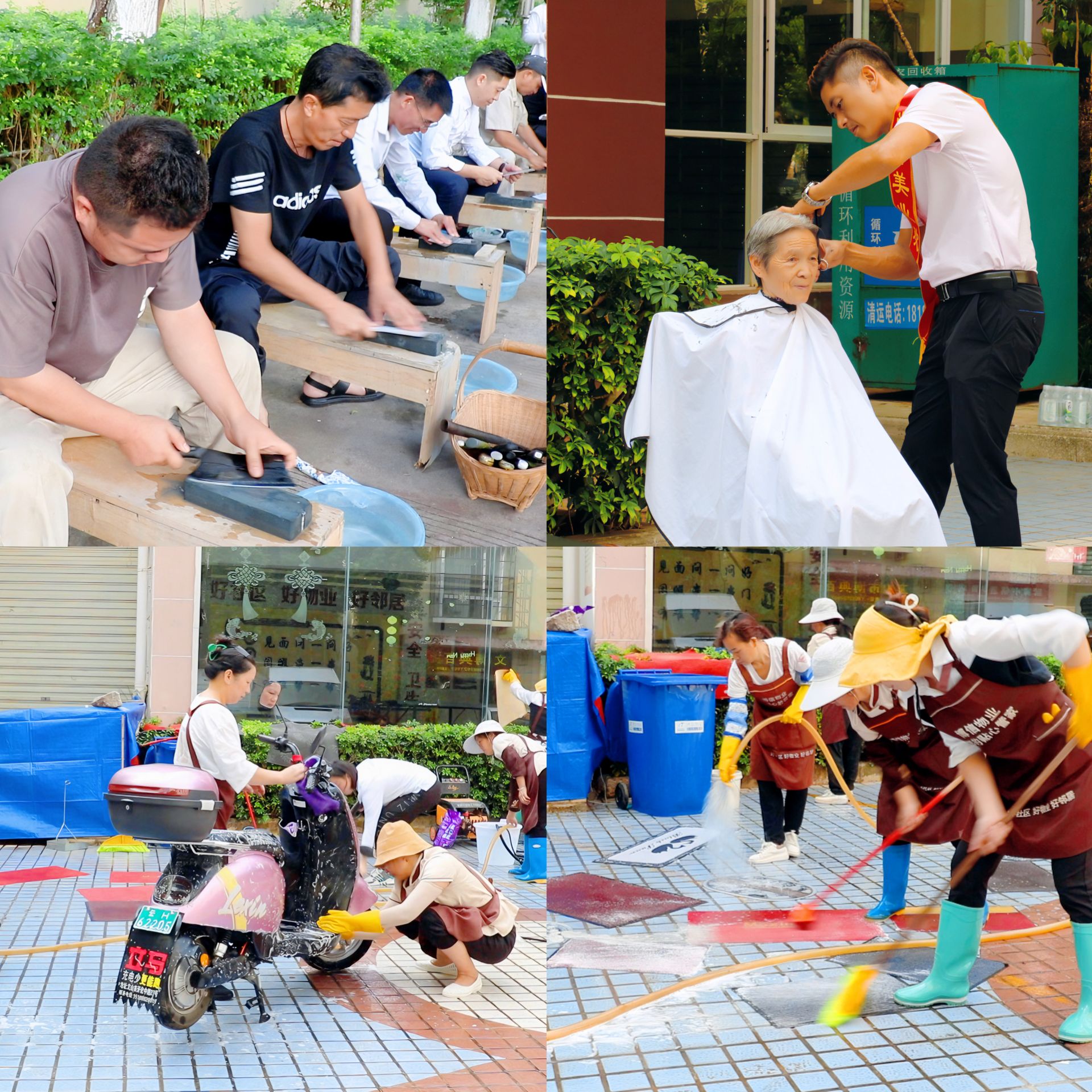 便民活动组图.JPG