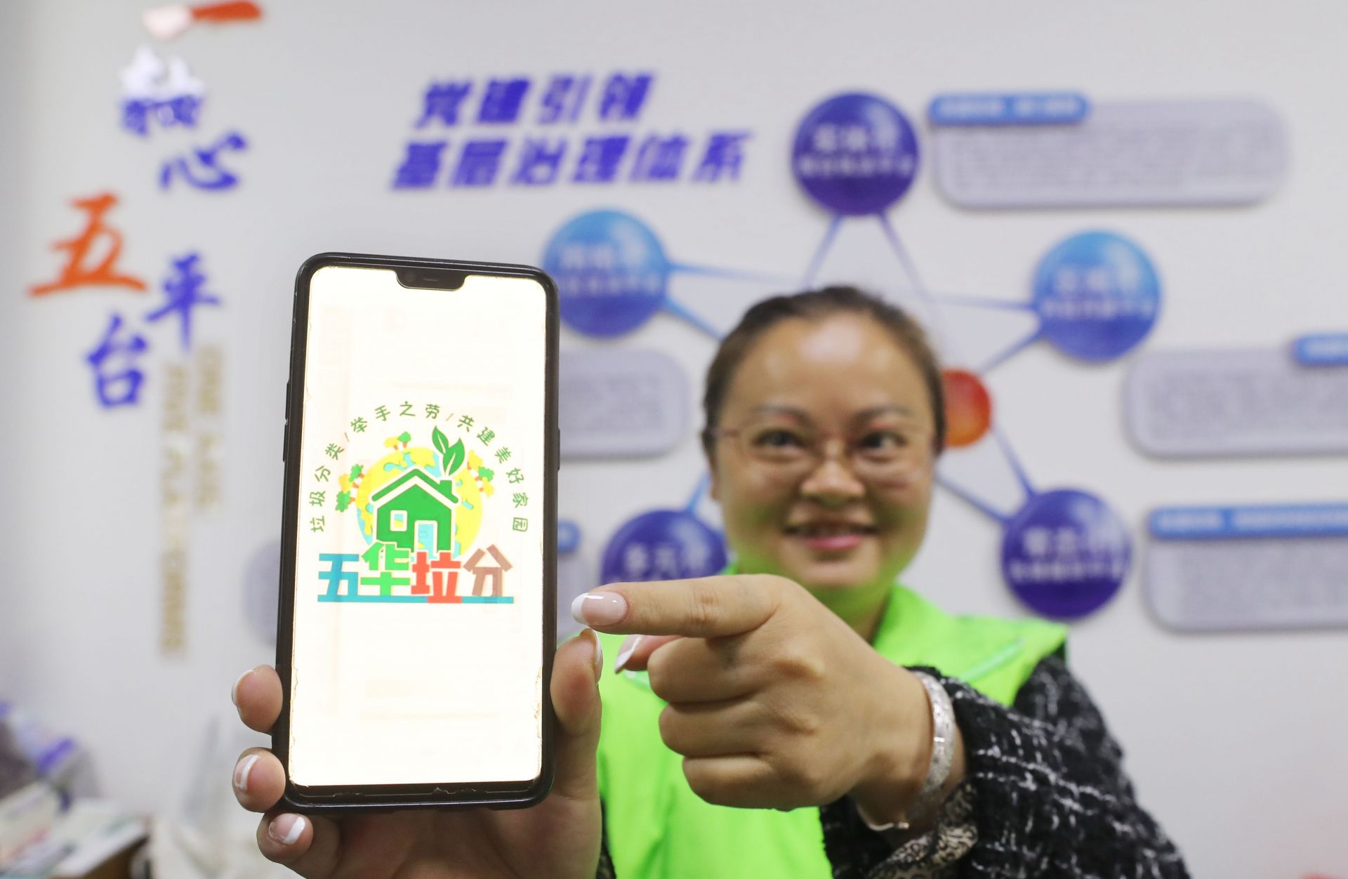 昆明五华区垃圾分类规范化信息平台全面上线(11162647)-20230505165039.jpg