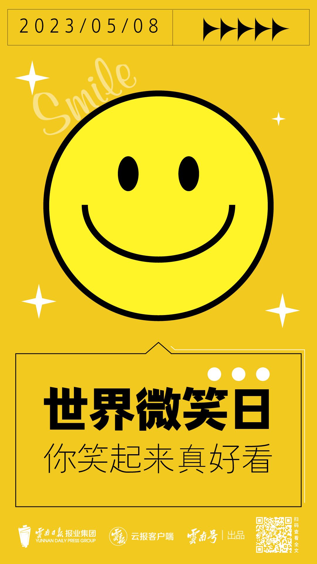 微笑日_画板 1 副本 7.jpg