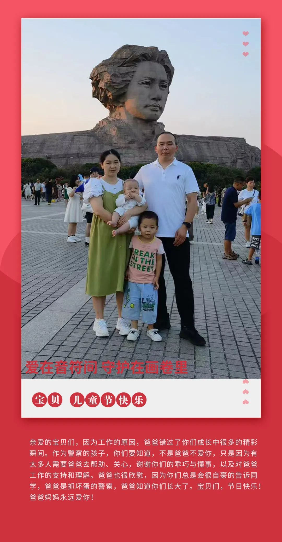 和平分站3.jpg