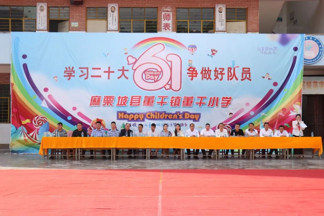 董干分站.jpg