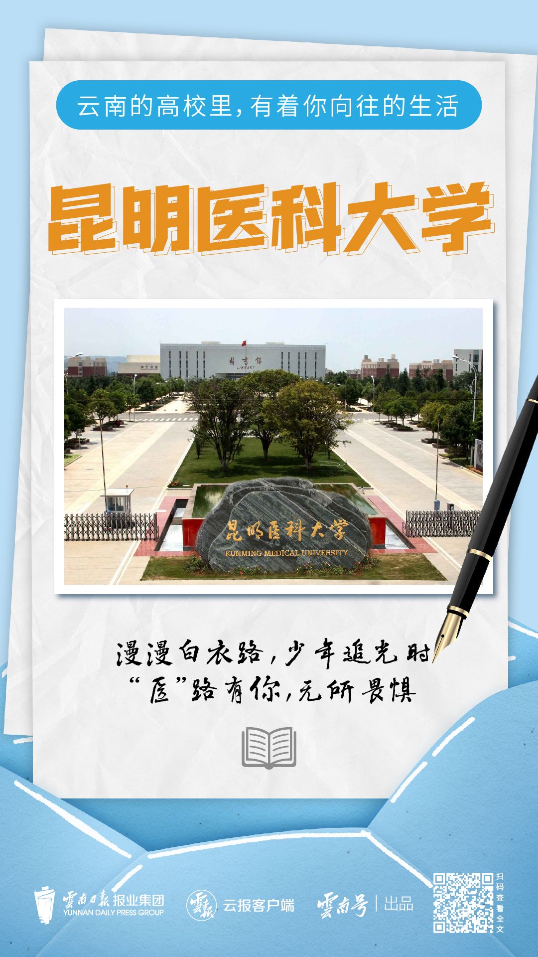 微信图片_20230628164719.jpg