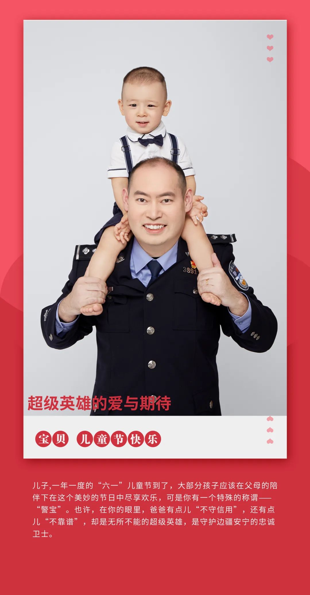 和平分站2.jpg