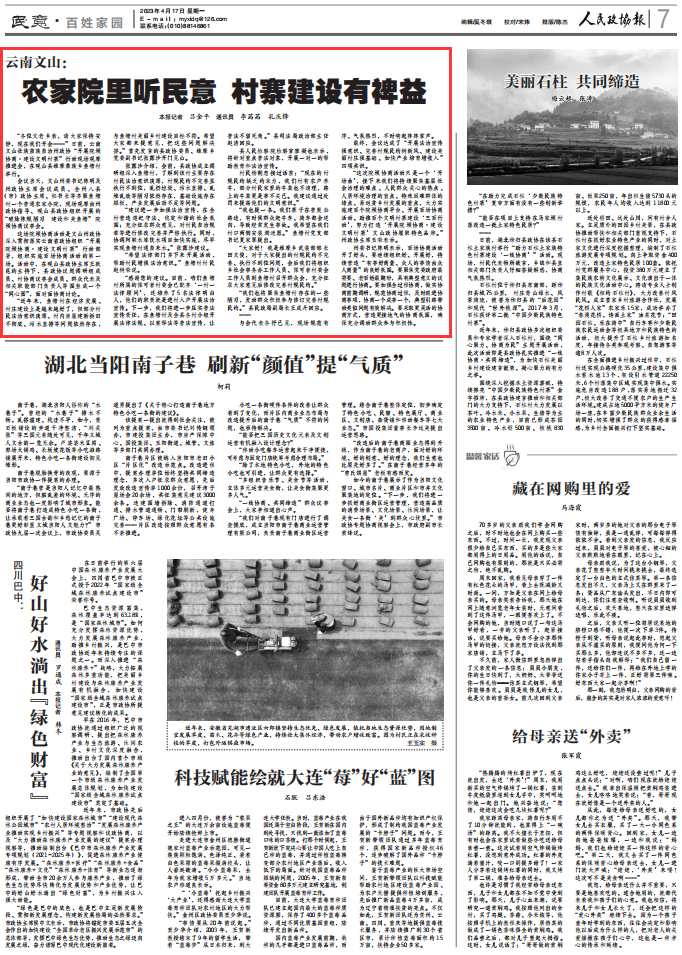 QQ图片20230418095006.png