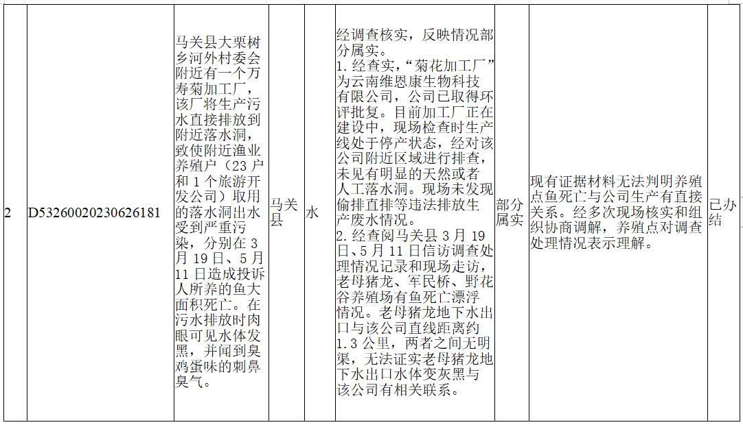 第十三批2.jpg