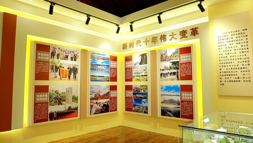 王建川事迹陈列馆.jpeg