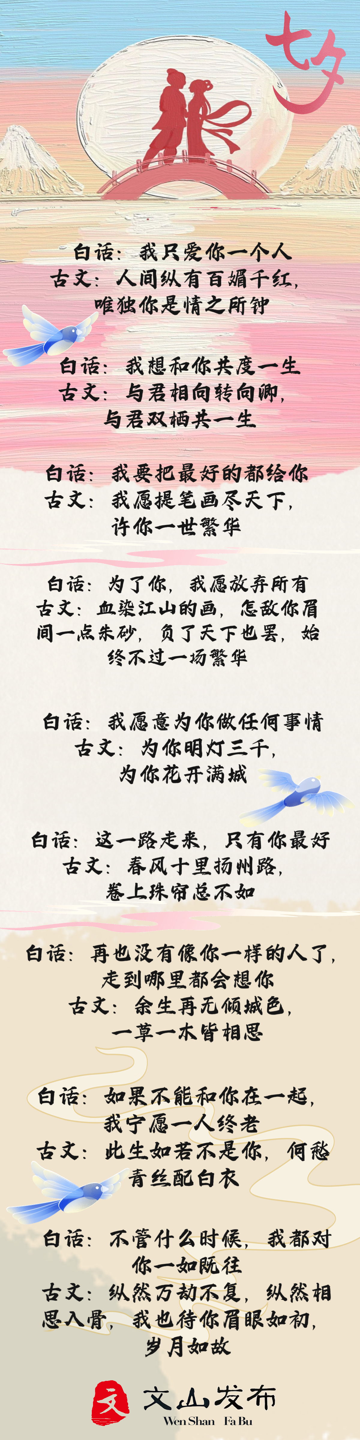 QQ图片20230822145356.png