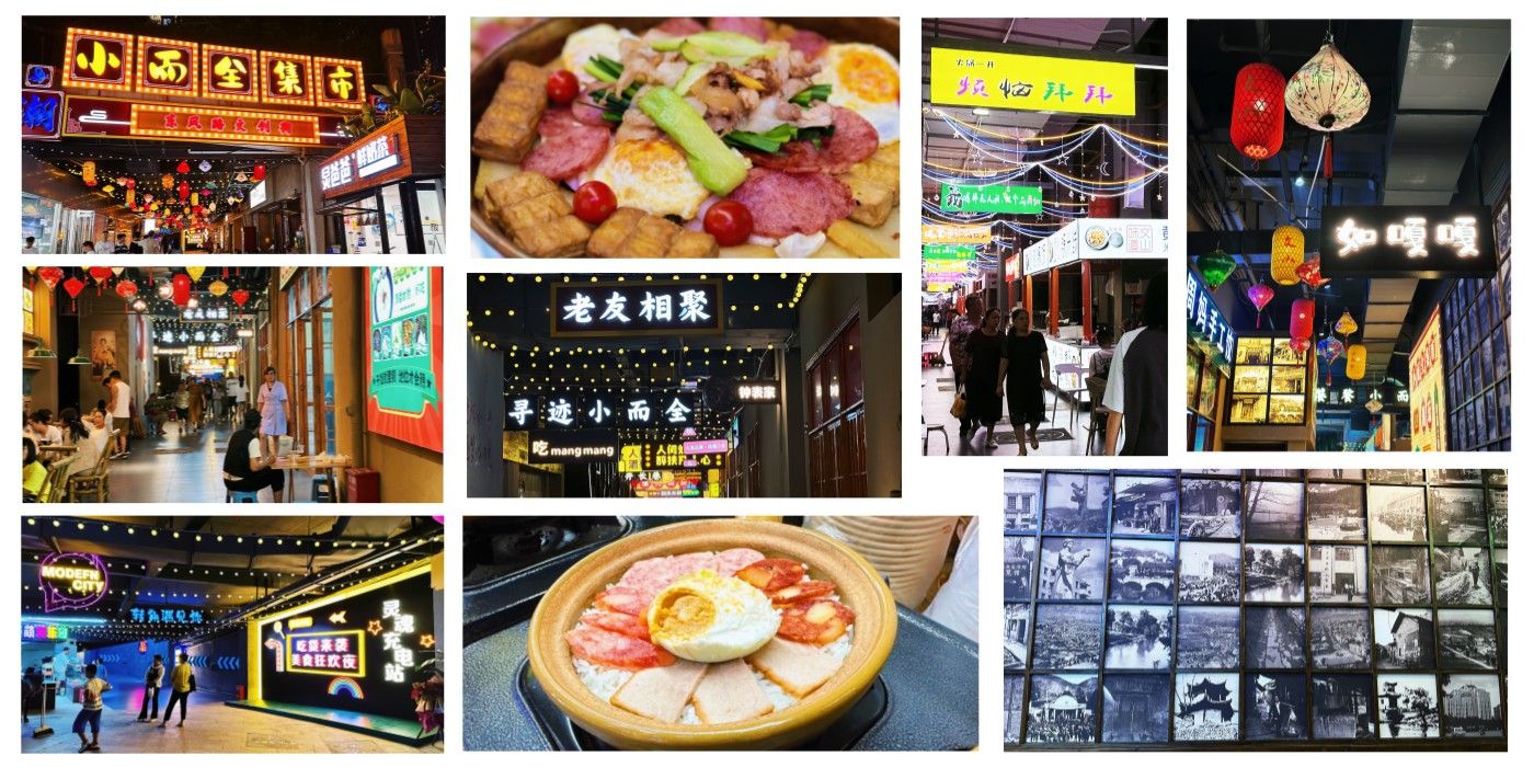 小而全.jpg