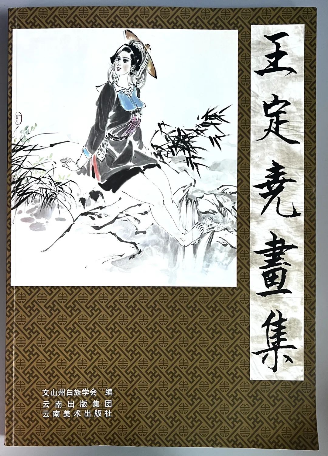 图片