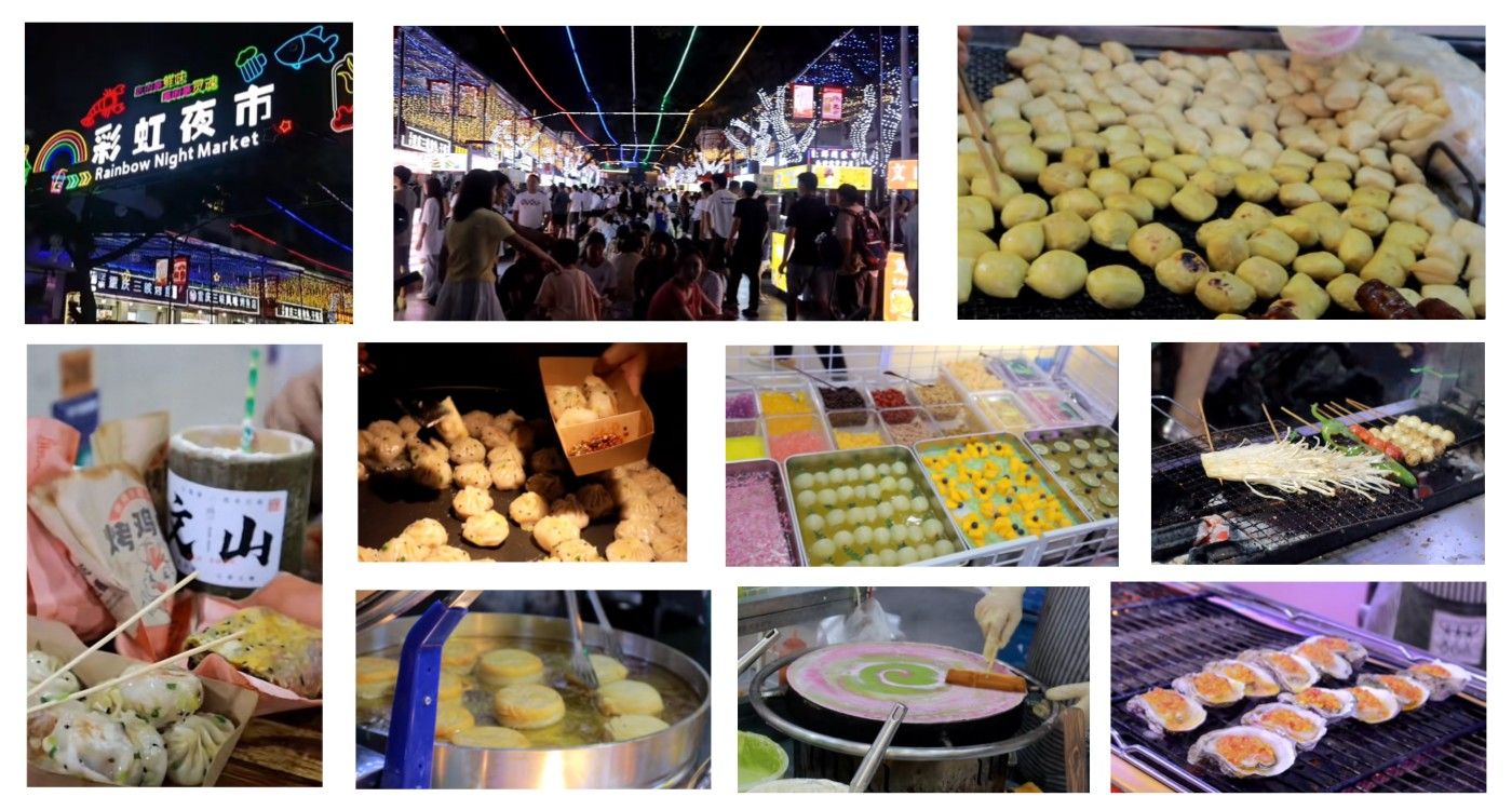 彩虹夜市.jpg