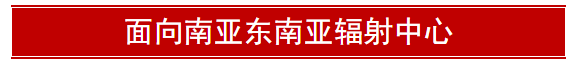 辐射.png