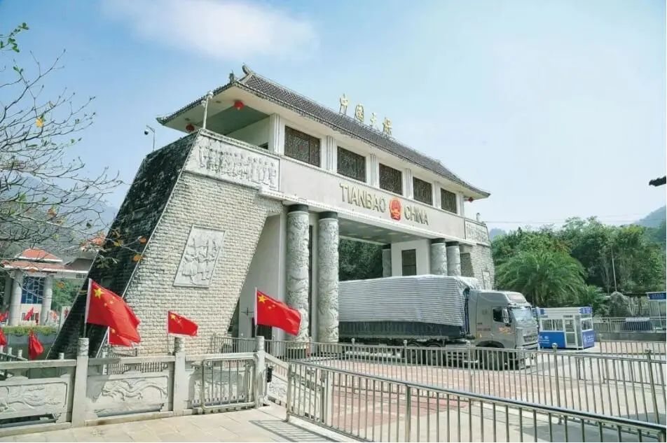 麻栗坡天保口岸.jpeg