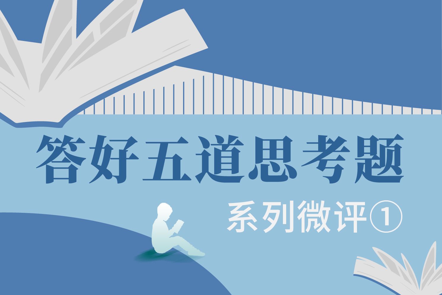 微信图片_20230914201341.jpg