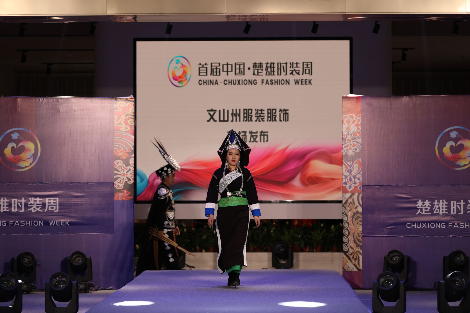 傣族.JPG