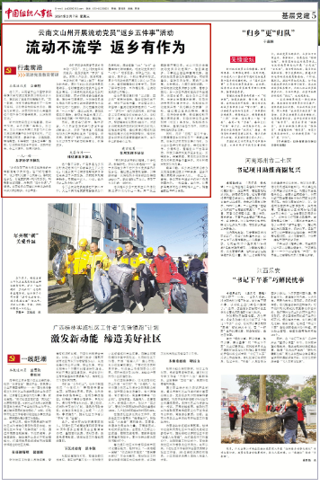 QQ图片20240207105822.png