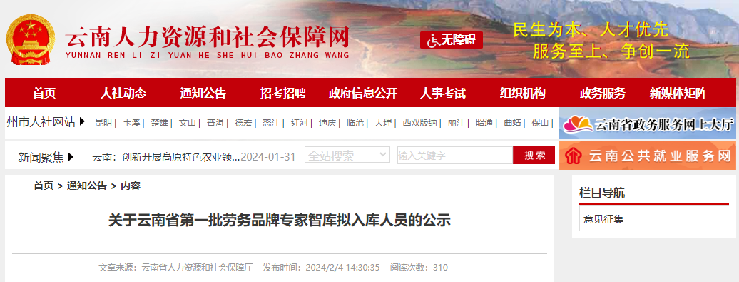 智慧库.png