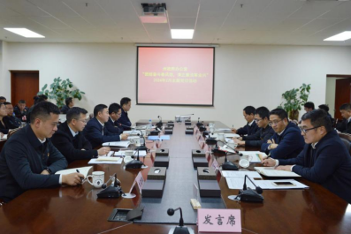 1-1. 终稿 简报（第2期)101.png